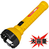 LED TORCH YD-8872