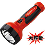 LEDflashlight YD-8875