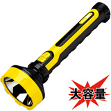 LED flashlight YD-8873