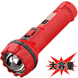 LEDflashlight YD-8877