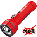 LEDflashlight YD-8878