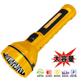 LED flashlight YD-8851