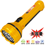 LEDflashlight YD-8852